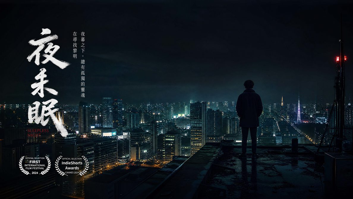 套路直播-套路直播获奖短片《城市边缘》完整版视频演示